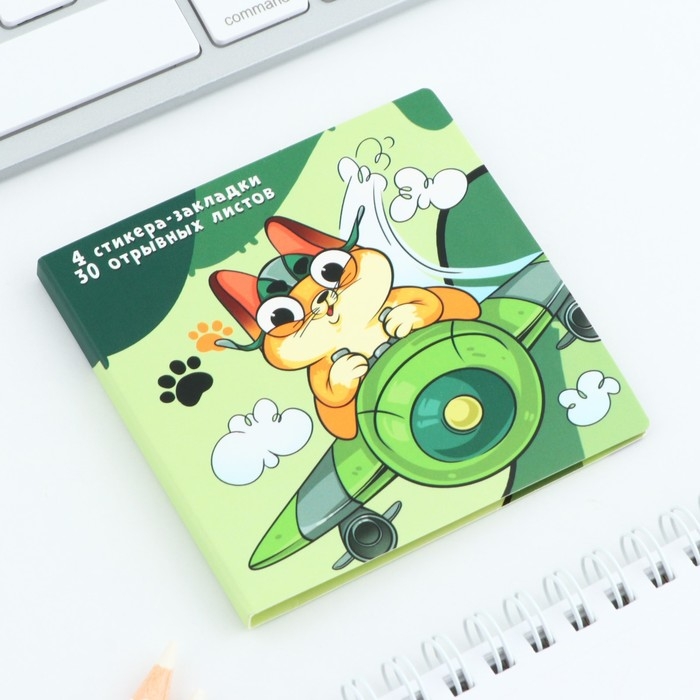 Подарочный набор в открытке &laquo;Пушистый р-р-рыцарь&raquo;, стикеры 4х20 л, отрывной блок 30 л