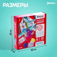 Набор для опытов «Медицинский набор», 10 тестов и 7 опытов Набор для опытов «Медицинский набор», 10 тестов и 7 опытов