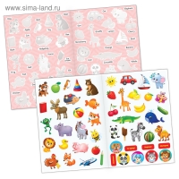 Многоразовые наклейки набор &laquo;Я изучаю английский язык&raquo;, А4, 2 шт.