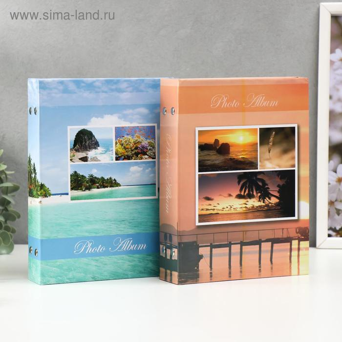 Фотоальбом на 200 фото 10х15 см Фотоальбом на 200 фото 10х15 см "Пляжи" МИКС 23х17,5х4,7 см