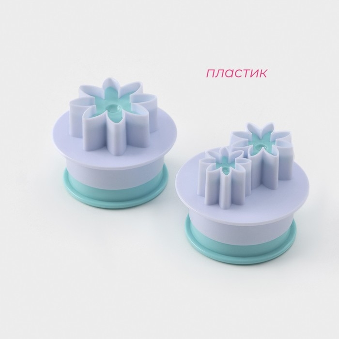 Набор плунжеров кондитерских Доляна &laquo;Цветы&raquo;, 2 шт