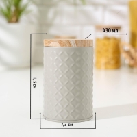 Банка для сыпучих продуктов &laquo;Сканди&raquo;, 430 мл, 11,5&times;7,3 см, цвет серый