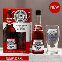 Подарочный набор мужской &laquo;Будь!&raquo;, гель для душа во флаконе пиво 500 мл и стакан для пива 500 мл, Новый Год