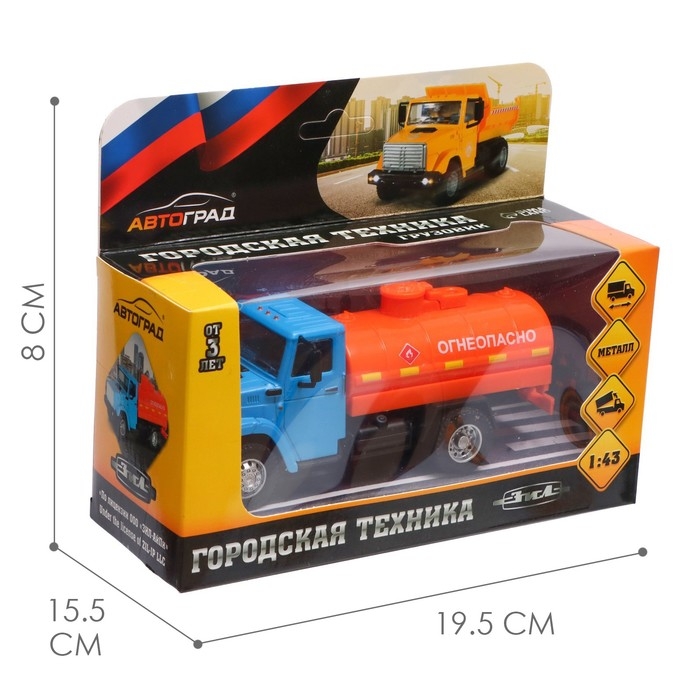 Грузовик металлический «ЗИЛ «Топливо», инерция, масштаб 1:43, подвижные детали кузова Грузовик металлический «ЗИЛ «Топливо», инерция, масштаб 1:43, подвижные детали кузова