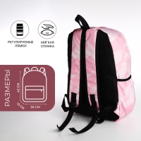 Рюкзак молодёжный из текстиля на молнии, 3 кармана, цвет розовый Рюкзак молодёжный из текстиля на молнии, 3 кармана, цвет розовый