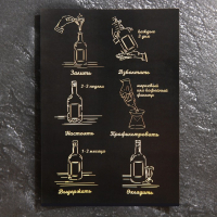 Набор для приготовления настойки «Аквавита»: набор трав и специй 20 г., бутылка 500 мл., инструкция Набор для приготовления настойки «Аквавита»: набор трав и специй 20 г., бутылка 500 мл., инструкция