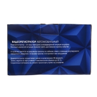 Видеорегистратор Cartage Premium, 2 камеры, HD 1080P, IPS 4, обзор 120&deg;