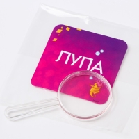 Набор для наблюдения &laquo;Юная натуралистка. Принцессы: Ариель&raquo;, 3 вида подсветки