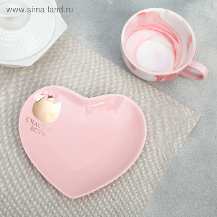 Подарочный набор керамический &laquo;Счастье есть&raquo;: кружка 120 мл, блюдце, цвет розовый