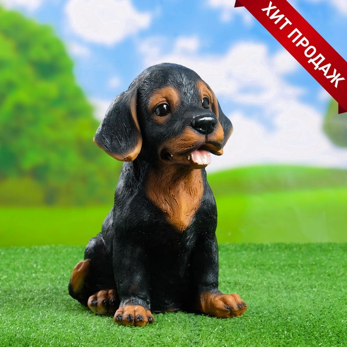 Садовая фигура Садовая фигура "Щенок Ротвейлера" 28см