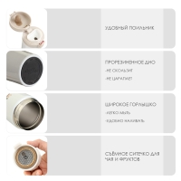 Термокружка, 380 мл, Style "Живи в моменте", сохраняет тепло до 8 ч