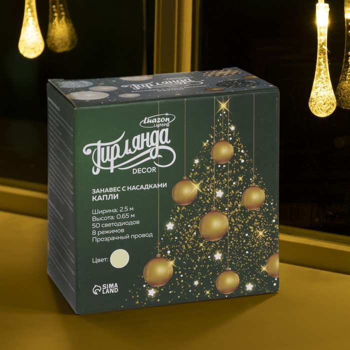 Гирлянда &laquo;Занавес&raquo; 2.5 &times; 0.65 м с насадками &laquo;Капли&raquo;, IP20, прозрачная нить, 50 LED, свечение тёплое белое, 8 режимов, 220 В