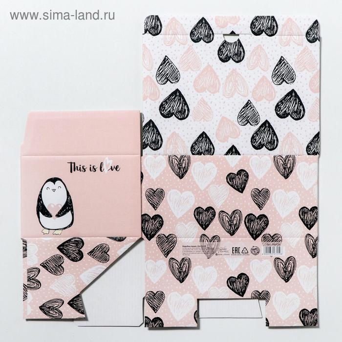Коробка‒пенал, упаковка подарочная, &laquo;This is love&raquo;, 22 х 15 х 10 см