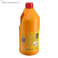 Преобразователь ржавчины ЦИНКАРЬ, 2,8 кг