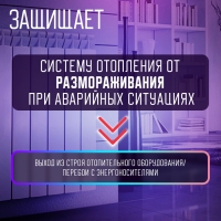 Теплоноситель ZEIN - 30, основа моноэтиленгликоль, 10 кг Теплоноситель ZEIN - 30, основа моноэтиленгликоль, 10 кг