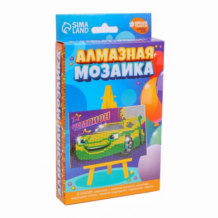 Алмазная мозаика на подставке «Чемпион» для детей, размер 10 х 15 см. Набор для творчества Алмазная мозаика на подставке «Чемпион» для детей, размер 10 х 15 см. Набор для творчества