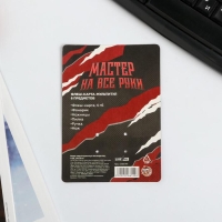 Флеш-карта на открытке &laquo;Настоящему мужчине&raquo;, 4 ГБ