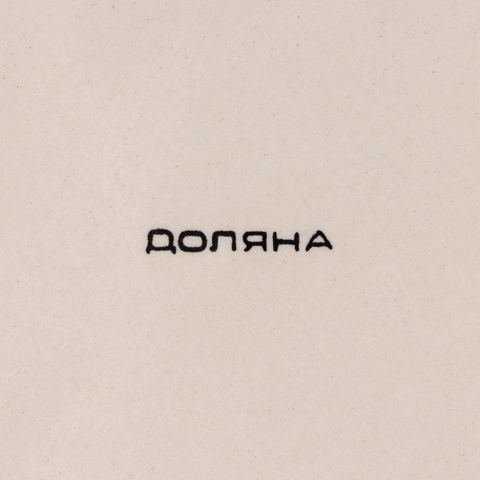 Тарелка керамическая десертная Доляна &laquo;Морской мир&raquo;, d=19 см, цвет коричневый