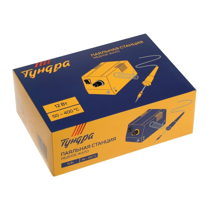 Паяльная станция ТУНДРА, медное жало, 50 - 400°C, 12 Вт Паяльная станция ТУНДРА, медное жало, 50 - 400°C, 12 Вт
