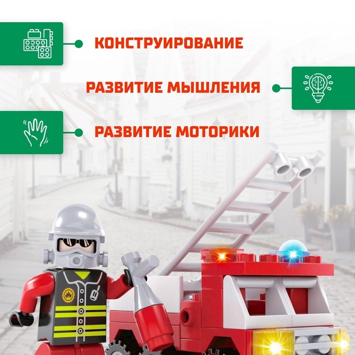 Конструктор Пожарные «Пожарная машина», 63 детали Конструктор Пожарные «Пожарная машина», 63 детали