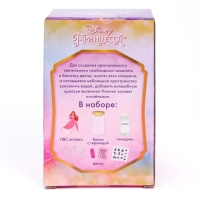 Набор для творчества «Сенсорный ночник», Принцессы Набор для творчества «Сенсорный ночник», Принцессы