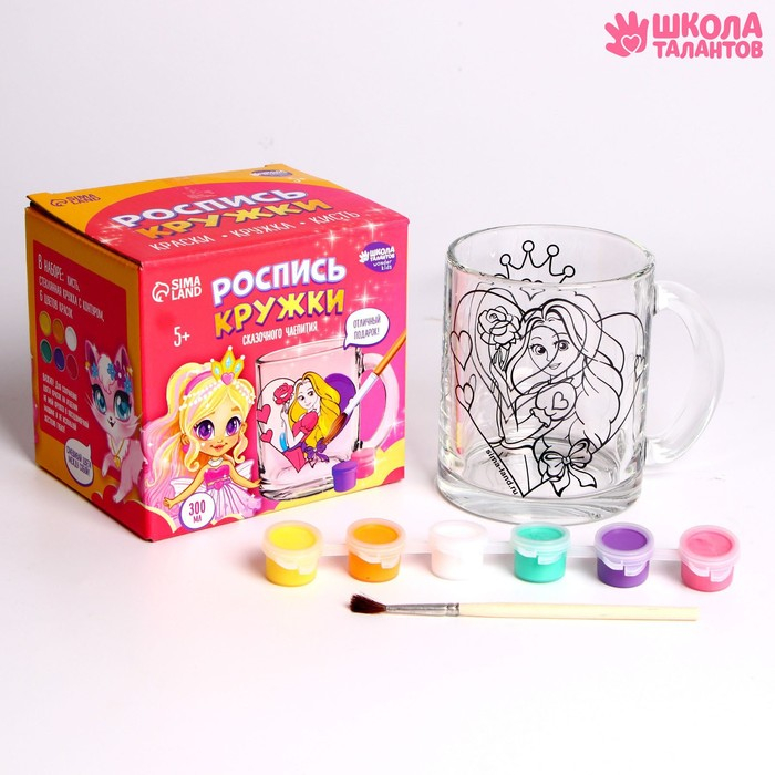 Кружка для росписи красками &laquo;Принцесса с розой&raquo;