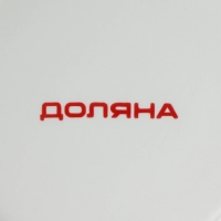 Кружка фарфоровая Доляна &laquo;Влюблённые коты&raquo;, 380 мл, цвет белый