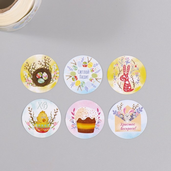 Наклейка бумага "Пасхальные" d=2,5 см 252 шт в рулоне