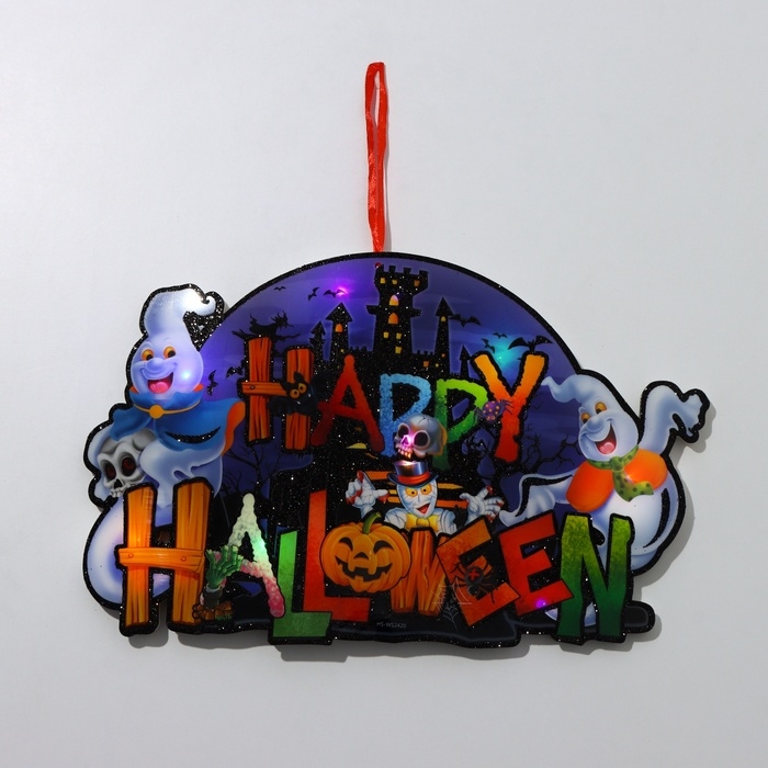 Декоративное светящиеся украшение (подвеска) Декоративное светящиеся украшение (подвеска) "Cчастливого Хэллоуина" 25х20,5 см