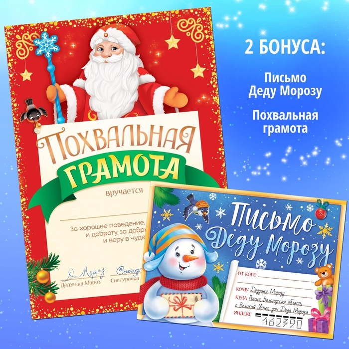 Набор «Новогодний подарок», 12 книг Набор «Новогодний подарок», 12 книг