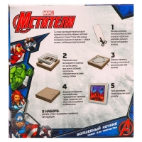 Набор для творчества &laquo;Многослойный ночник&raquo;, Marvel, Мстители, 4+