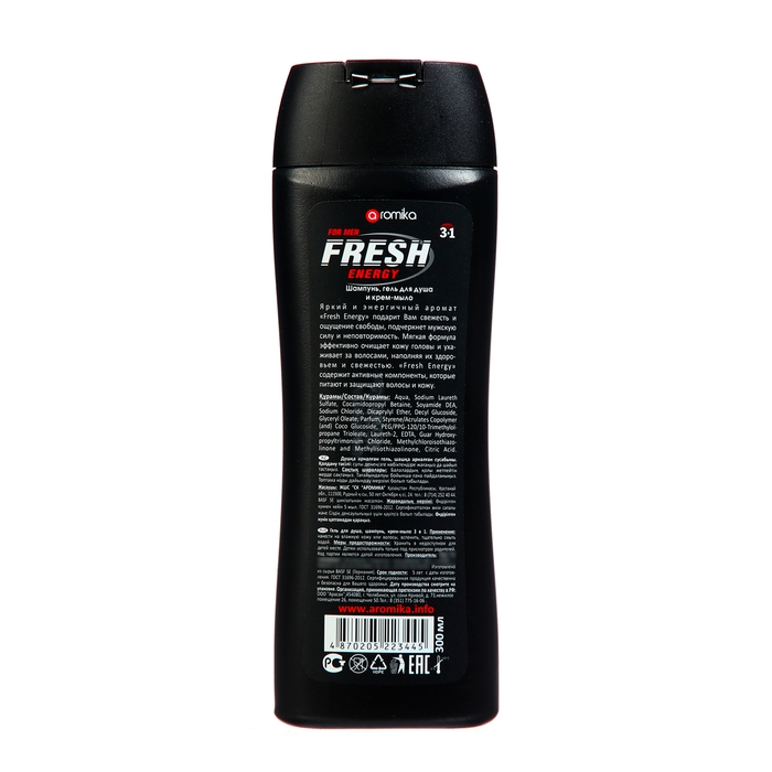 Шампунь для мужчин 3 в 1 FRESH Energy, 300 мл