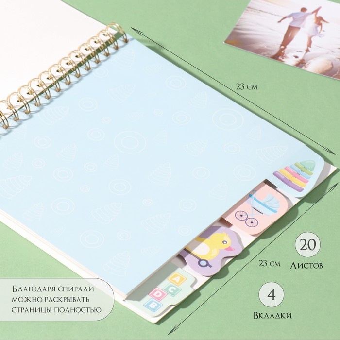 Фотоальбом на спирали 20 листов "Моё детство" объёмный элемент + 4 вкладки 24х24 см