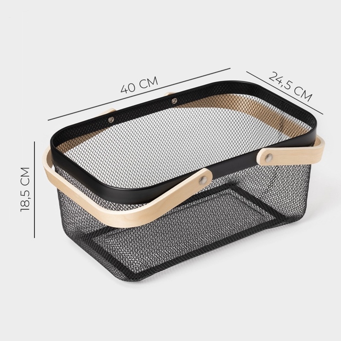 Корзинка универсальная прямоугольная LaDо́m, 40&times;24.5&times;18,5 см, чёрный