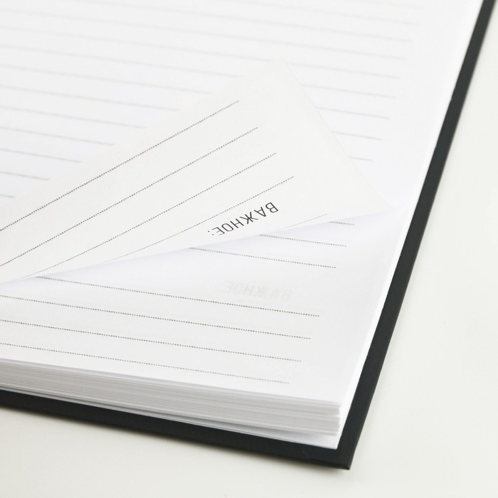 Ежедневник &laquo;Служу России&raquo; 80 листов