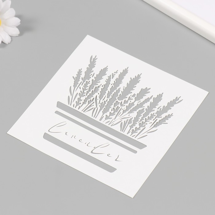 Трафарет пластиковый Трафарет пластиковый "Лаванда" 15х15 см