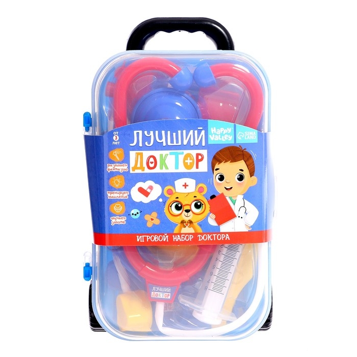 Игровой набор доктора &laquo;Лучший доктор&raquo; в чемоданчике