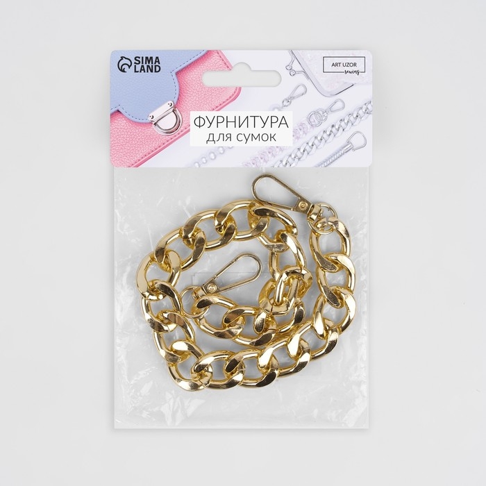 Цепочка для сумки, с карабинами, железная, 22 &times; 16 мм, 30 см, цвет золотой