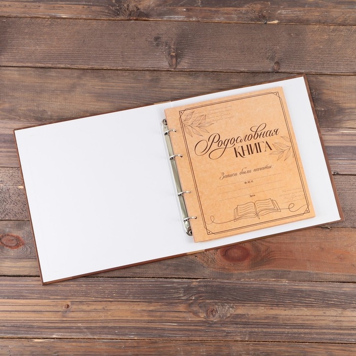 Родословная фото книга «Родословная книга» с деревянным элементом, 27,5 х 25 см. Родословная фото книга «Родословная книга» с деревянным элементом, 27,5 х 25 см.