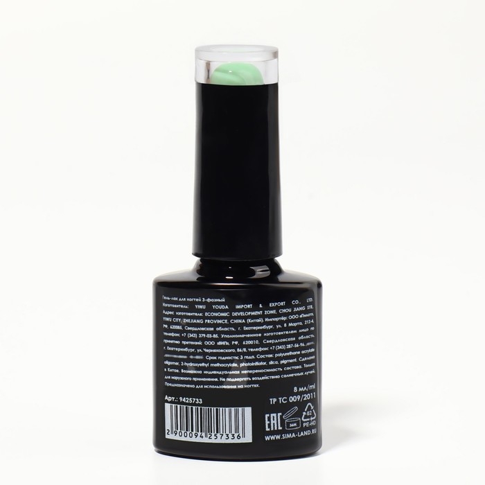 Гель лак для ногтей «DELICATE NUDE», 3-х фазный, 8 мл, LED/UV, цвет зелёный (26) Гель лак для ногтей «DELICATE NUDE», 3-х фазный, 8 мл, LED/UV, цвет зелёный (26)