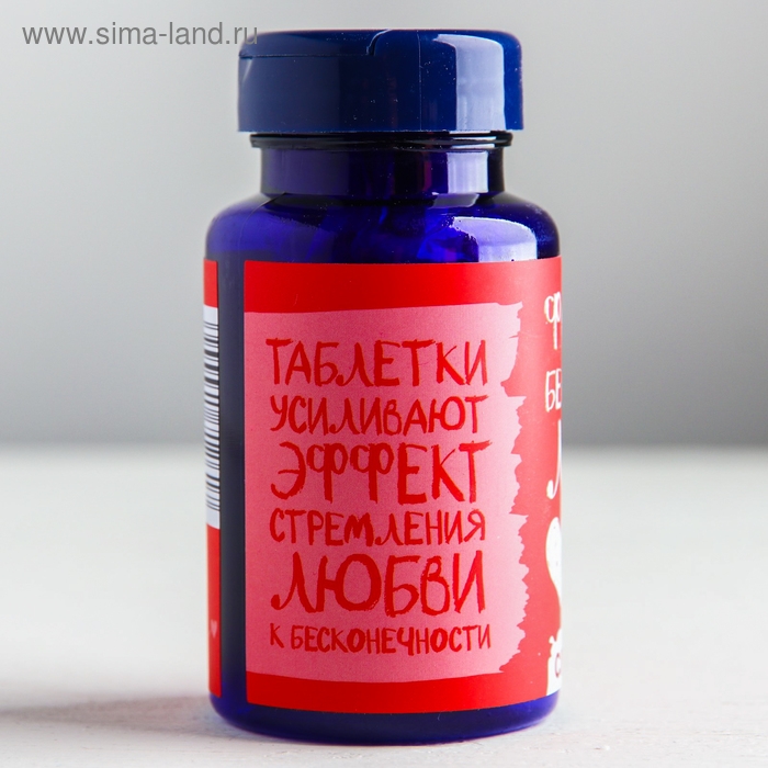 Драже Конфеты - таблетки &laquo;Формула любви&raquo;: 50 г