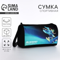 Сумка детская спортивная для мальчика &laquo;Футбол&raquo;, 40х24х21, отд на молнии, чёрный