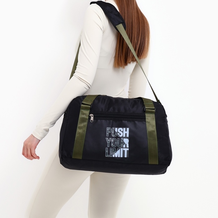 Сумка спорт Push your limit 40х25х18 см, отд на молн, дл ремень, чёрный цвет Сумка спорт Push your limit 40х25х18 см, отд на молн, дл ремень, чёрный цвет