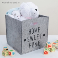 Корзина для хранения Sweet Home, 30&times;30&times;30 см, цвет серый
