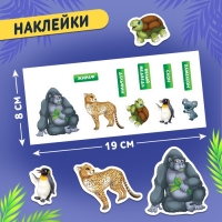 Обучающий пазл «Изучаем животных», с наклейками и карточками, 66 деталей Обучающий пазл «Изучаем животных», с наклейками и карточками, 66 деталей