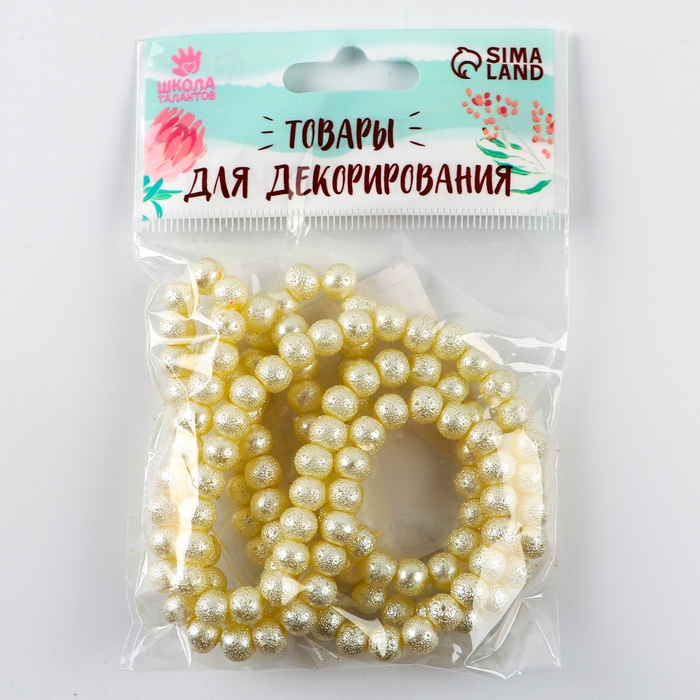 Бусины из стекла, набор 140 шт., размер 1 шт. &mdash; 6 мм, цвет белое золото