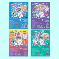 Набор книг с наклейками &laquo;Укрась меня&raquo;, 4 шт.