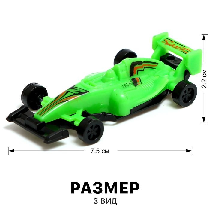 Набор машинок &laquo;Гоночные&raquo; 20 шт., 3 вида, инерция