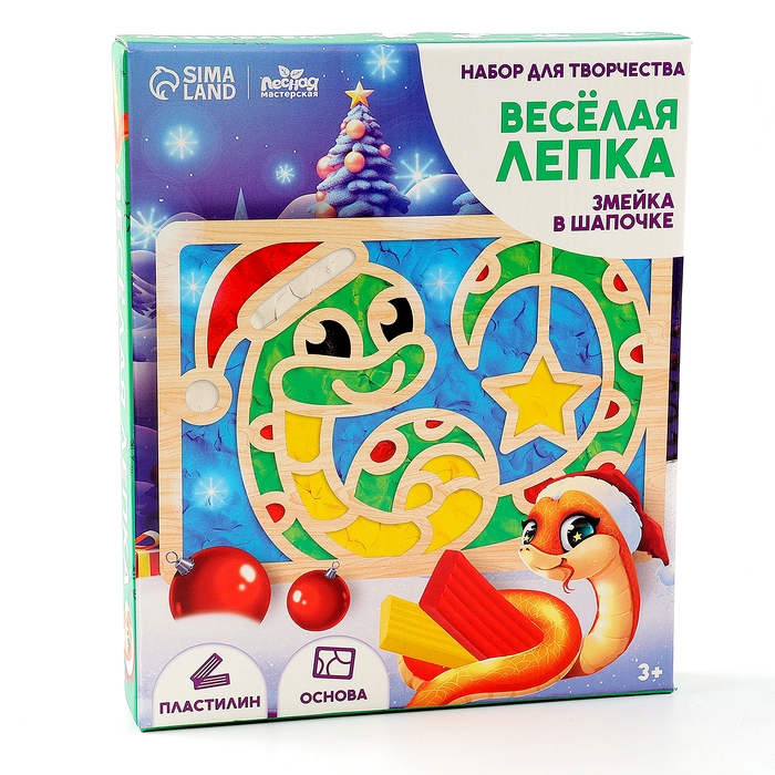 Аппликация пластилином на новый год &laquo;Змея в шапочке&raquo;, новогодний набор для творчества, символ года 2025