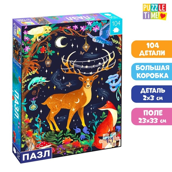 Пазл &laquo;Таинственный лес&raquo;, большая подарочная коробка, 104 элемента
